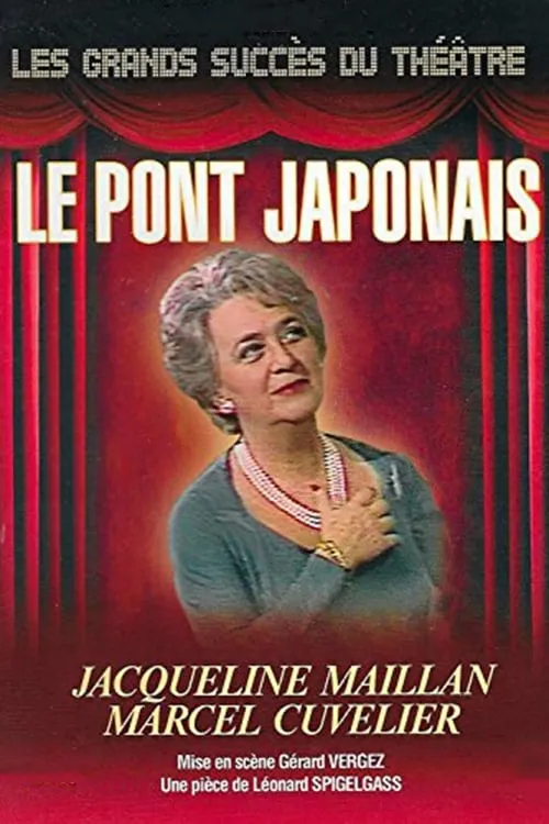 Le pont japonais (фильм)