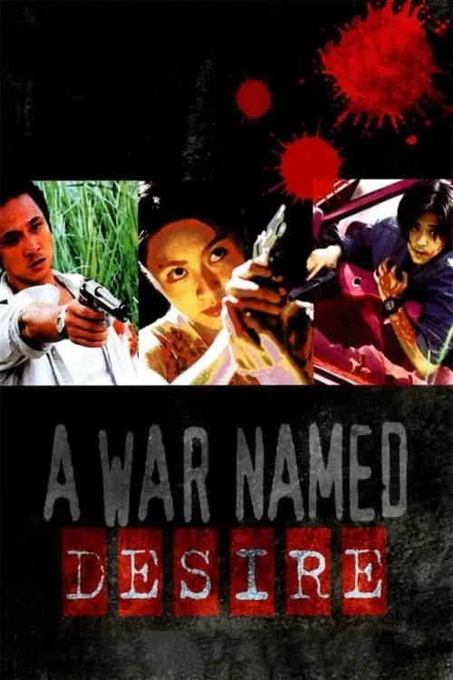 A War Named Desire (movie)