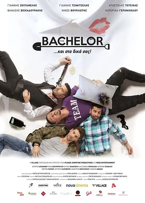 The Bachelor (фильм)