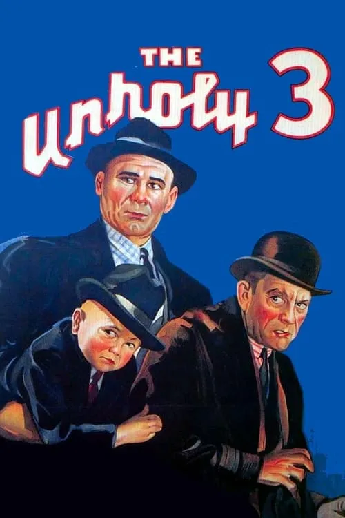 The Unholy Three (фильм)