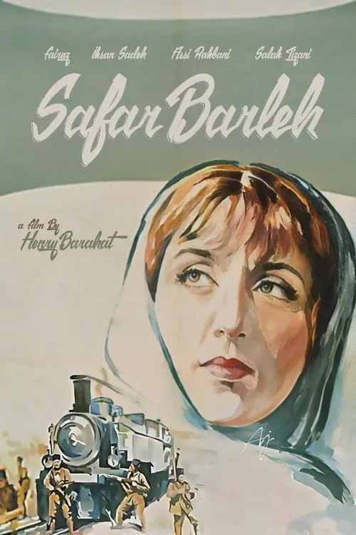 Safar Barlek (movie)