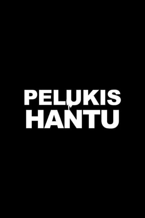 Pelukis Hantu (фильм)