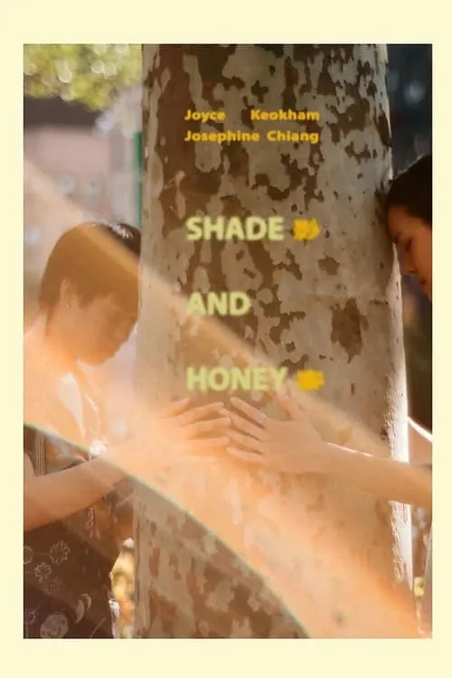 Shade and Honey (movie)