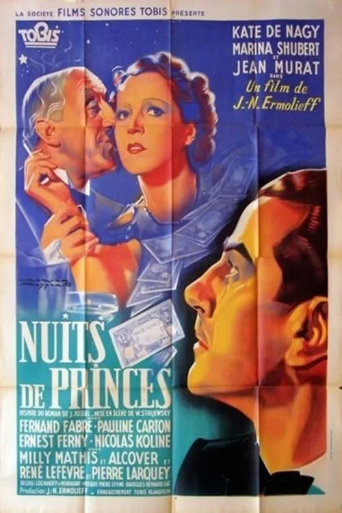 Nuits de princes (фильм)