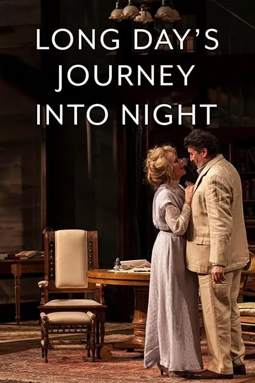 Long Day's Journey Into Night (movie)