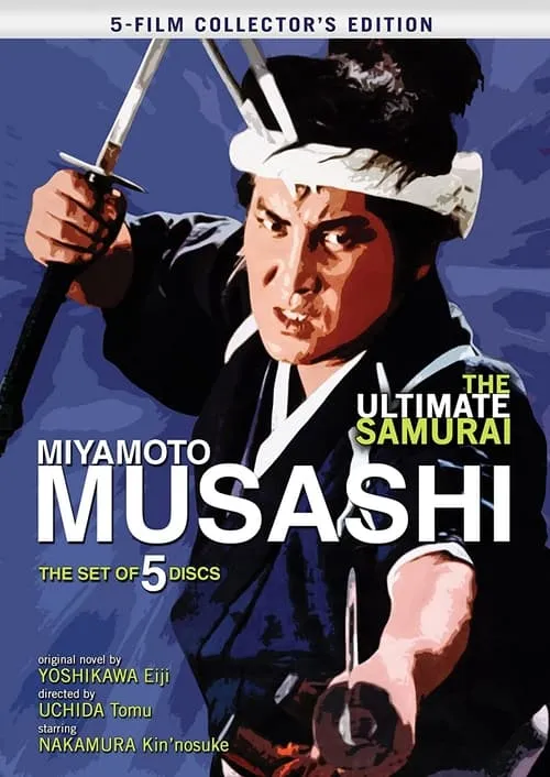 Miyamoto Musashi (movie)