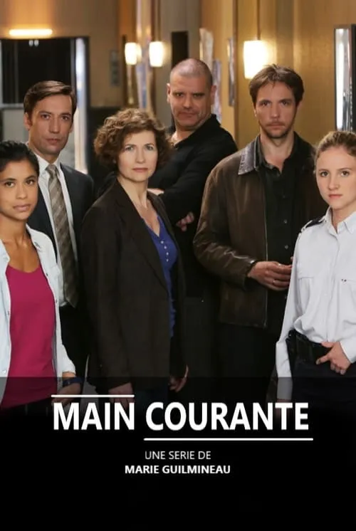 Main courante (сериал)