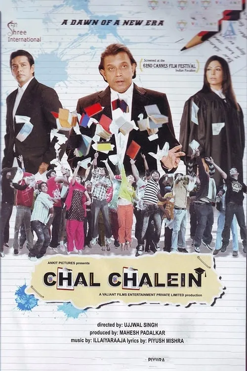 Chal Chalein (фильм)