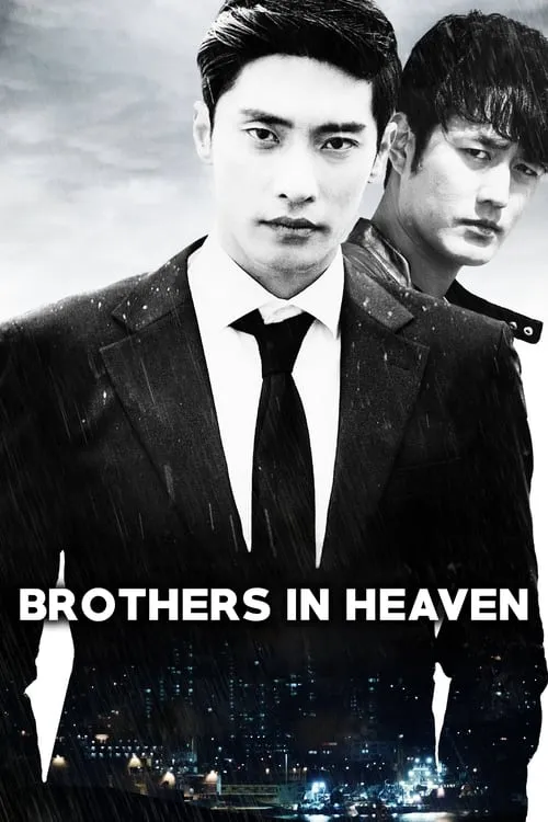 Brothers in Heaven (movie)