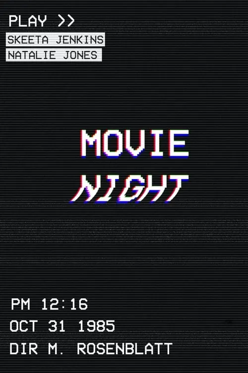 Movie Night (фильм)