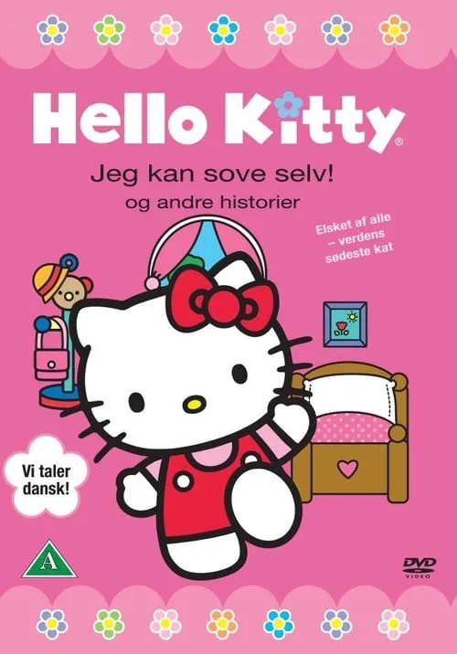 Hello Kitty - jeg kan sove selv! og andre historier (фильм)