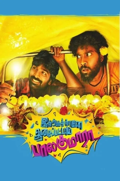 Idharkuthane Aasaipattai Balakumara (movie)