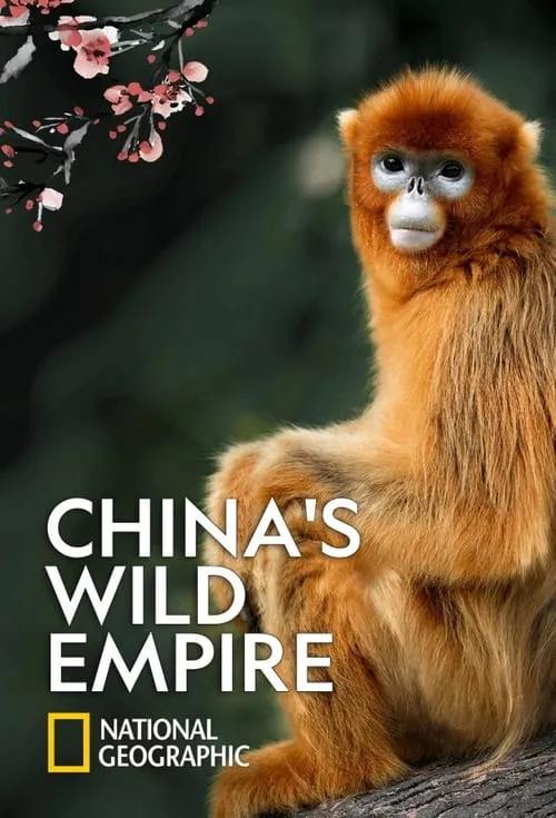 China's Wild Empire (сериал)