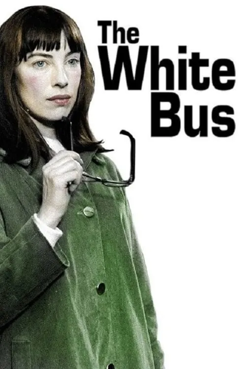Белый автобус