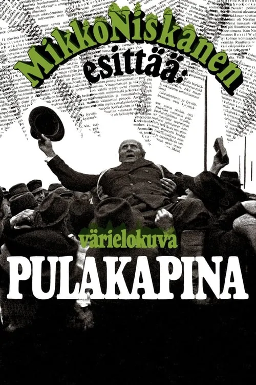 Pulakapina (movie)