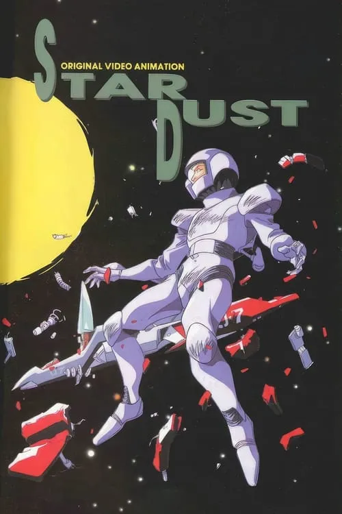 Star Dust (movie)