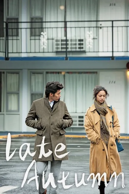 Late Autumn (movie)