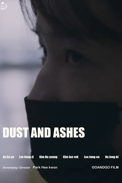 Dust and Ashes (movie)