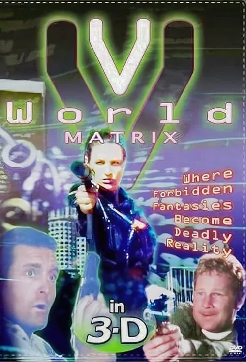 V-World Matrix (фильм)