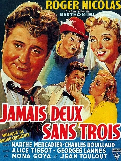 Jamais deux sans trois (movie)