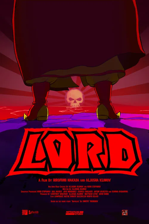 Lord (фильм)