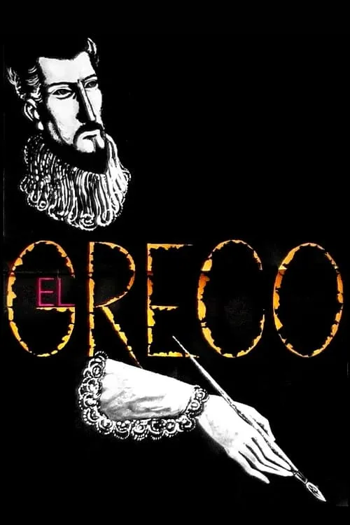 El Greco (movie)