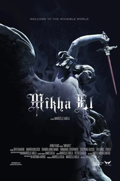 Mikha'El (фильм)