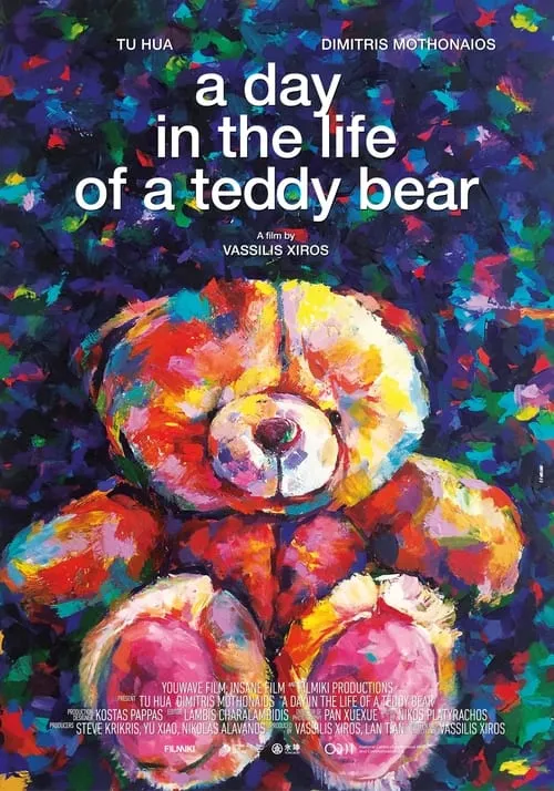 A Day in the Life of a Teddy Bear (movie)