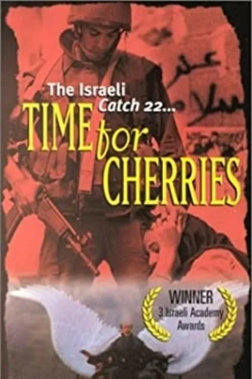 Time for Cherries (movie)