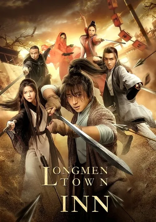 Longmen Town Inn (movie)