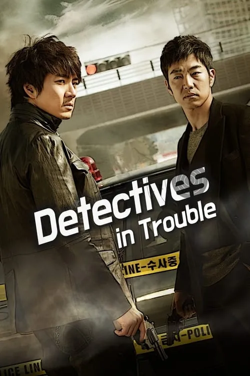 Detectives in Trouble (series)