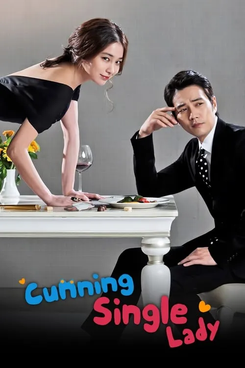 Cunning Single Lady (series)