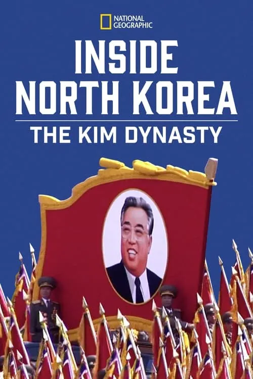 Inside North Korea: The Kim Dynasty (фильм)