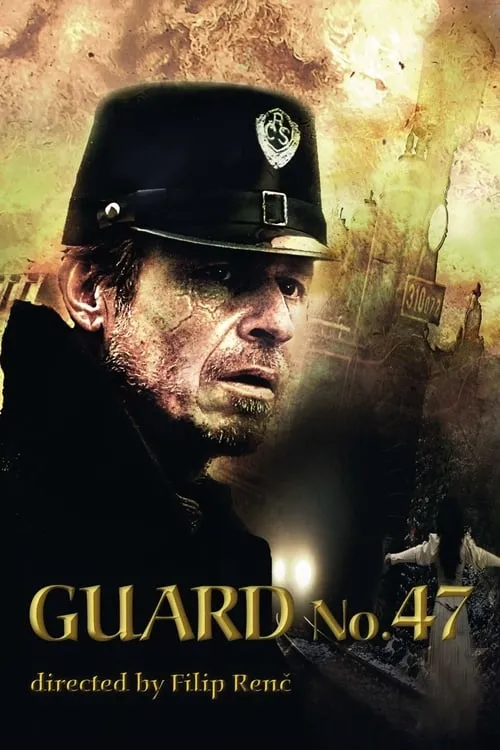 Guard No. 47 (movie)