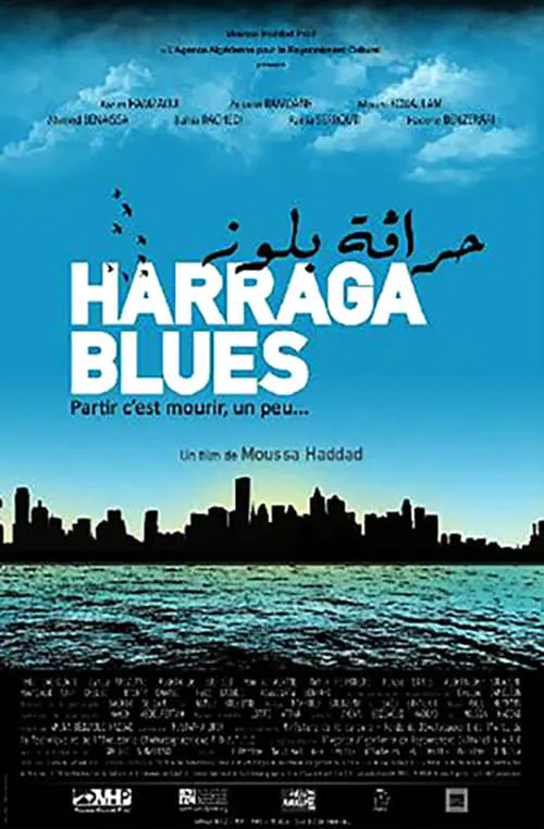 Harraga Blues (фильм)