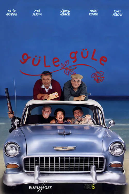 Güle Güle (фильм)