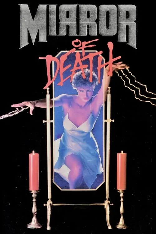 Mirror of Death (movie)