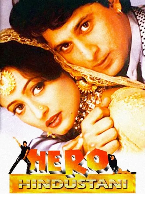 Hero Hindustani (movie)