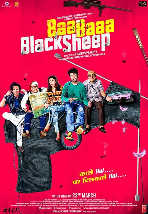 Baa Baaa Black Sheep (movie)