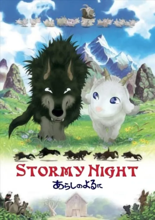 Stormy Night (movie)