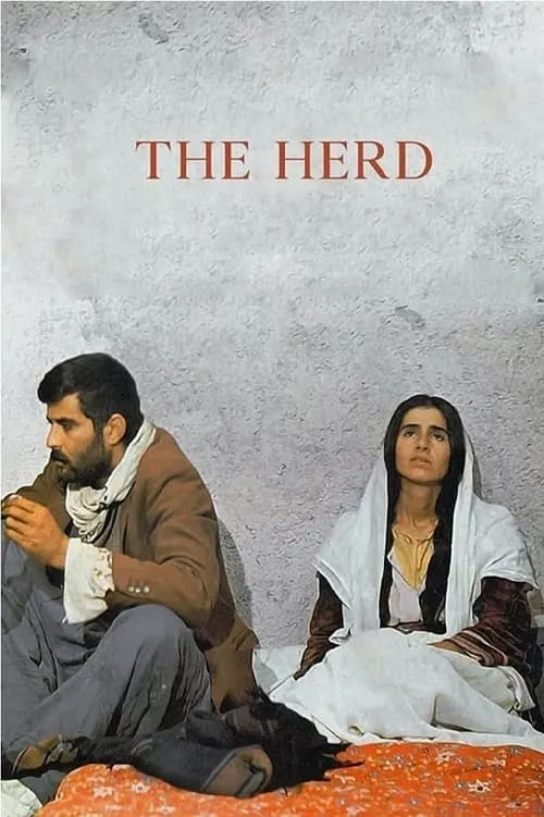 The Herd (movie)