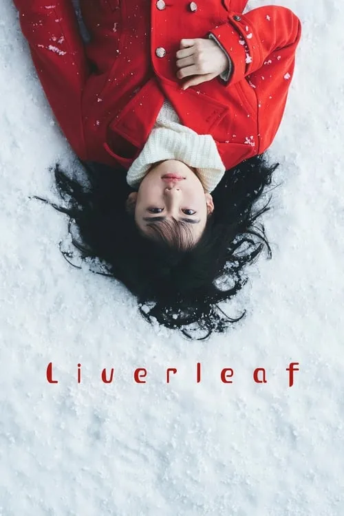Liverleaf (movie)
