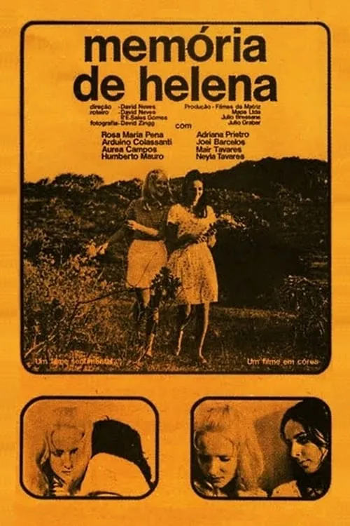 Memória de Helena (фильм)