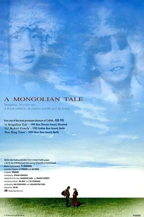 A Mongolian Tale (movie)