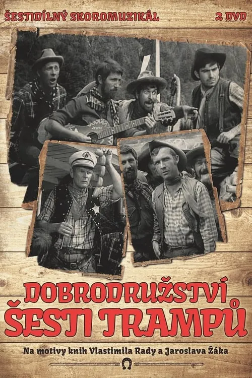 Dobrodružství šesti trampů (сериал)