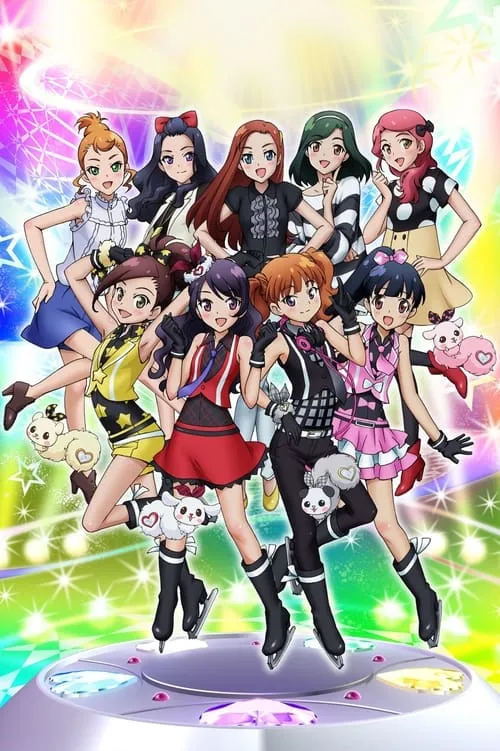 Pretty Rhythm: Dear My Future (series)