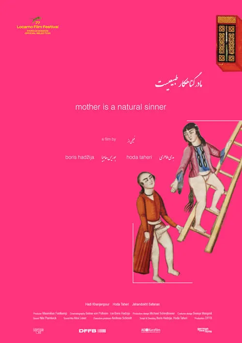 Mother Is a Natural Sinner (фильм)