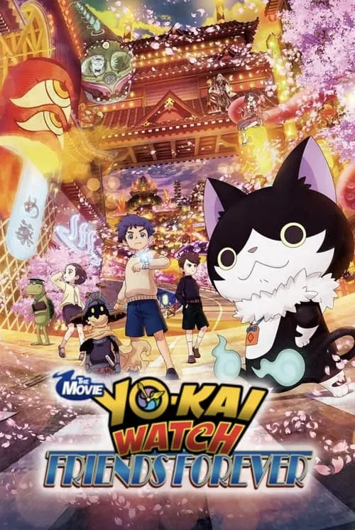 Yo-kai Watch: Forever Friends (movie)