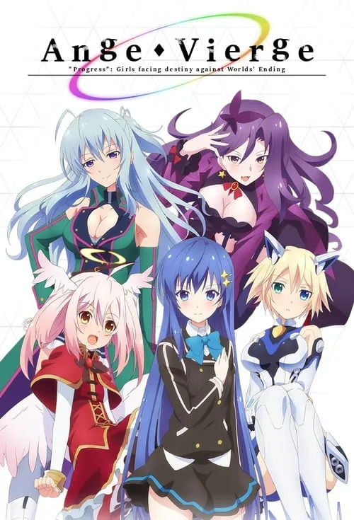 Ange Vierge (series)