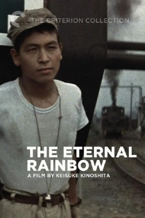 The Eternal Rainbow (movie)